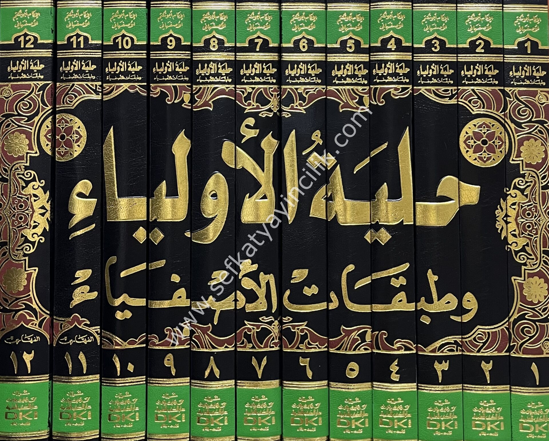 Hilyetul Evliya ve Tabakatul Asfiye 1-12 / حلية الاولياء وطبقات الاصفياء١-١٢ مع الفهارس - طبعة مشكولة لونان