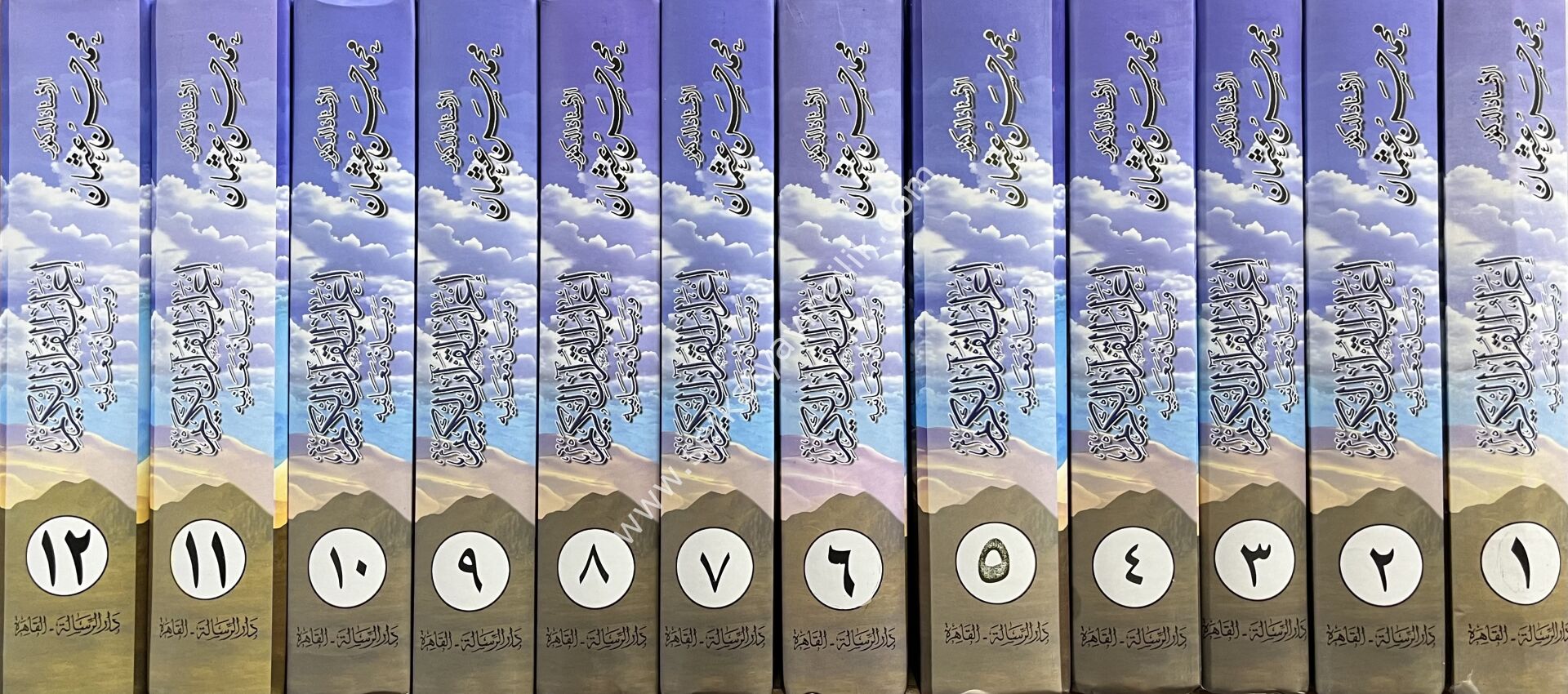 İrabul Kuranil Kerim ve Beyanu Maanihi 1-12 / إعراب القرآن الكريم وبيان معانيه 1-12