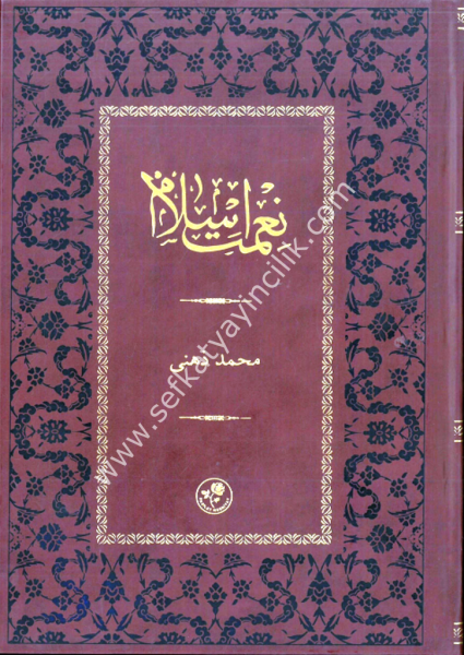 Nimeti İslam (Osmanlıca)/ نعمت اسلام