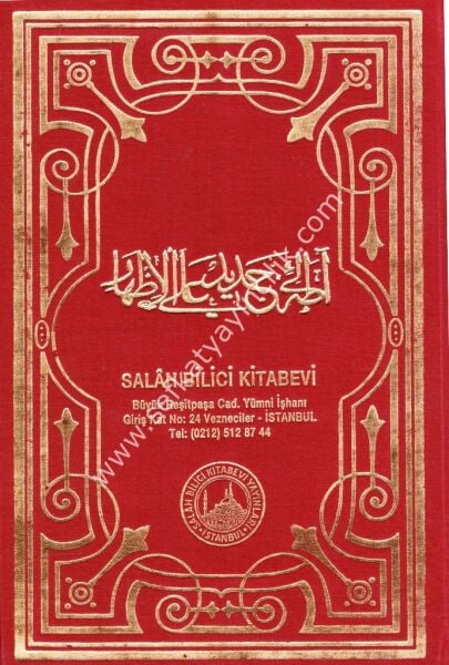 Adalı Cedid - Netaicul Efkar Fi Şerhil İzhar vehuve Li Kitabul İzharul Esrar Fin Nahiv / آطه لي جديد - نتائج الأفكار في شرح الإظهار وهو شرح لكتاب إظهار الأسرار في النحو