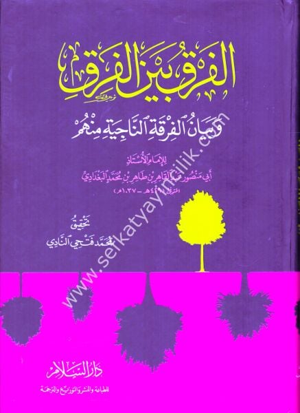 El Farku Beynel Firak ve Beyanul Fırkatun Naciye Minhum / الفرق بين الفرق وبيان الفرقة الناجية منهم