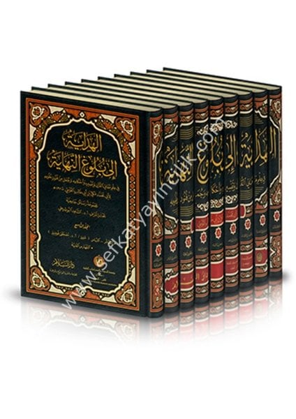 El Hidaye İla Buluğun Nihaye Fi İlmi Meanil Kuran ve Tefsiruhu ve Ahkamuhu ve Cümel Min Funun Ulumuhu 1-9 / الهداية إلى بلوغ النهاية في علم معاني القرآن وتفسيره وأحكامه وجمل من فنون علومه ١-٩( شمواه