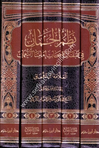 Nazmul Cuman Fi Tabakati Eshabi İmamuna En Numan 1-5 / نظم الجمان في طبقات أصحاب إمامنا النعمان ١-٥