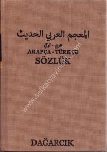 Arapça-Türkçe Sözlük / المعجم العربي الحديث
