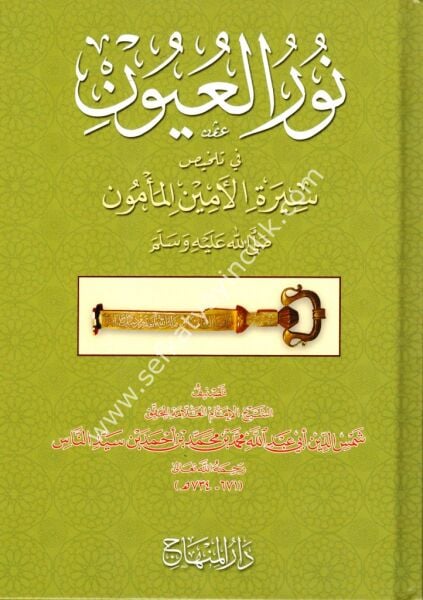 Nurul Uyun Fi Telhisi Siretil Eminil Me'mun Sallallahu Aleyhi ve Âlihi ve Sellem / نور العيون في تلخيص سيرة الأمين المأمون صلى الله عليه وآله وسلم