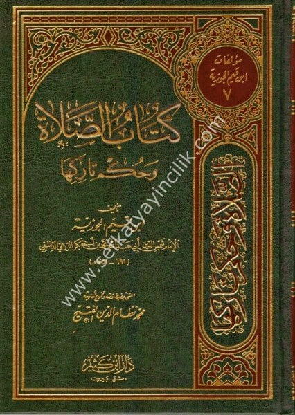 Kitabus Salat Ve Hükmu Tarikiha كتاب الصلاة وحكم تاركها