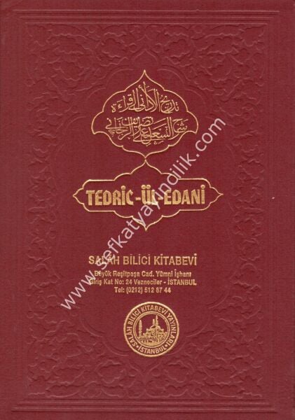 Şerhu Tasriful İzzi Mea Haşiyeti Tedricul Edani ( Sadini ) - Eski Baskı / شرح تصريف العزي مع حاشية تدريج الاداني - طبعة القديمة