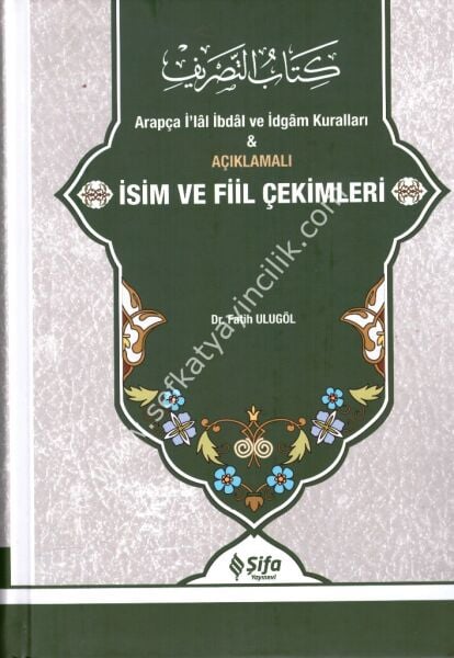 Arapça İ'lâl, İbdâl ve İ dgâmِ Kuralları - Açıklamalı İsim ve Fiil Çekimleri