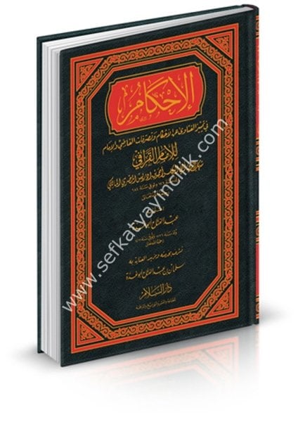 El İhkam Fi Temyizil Feteva anil Ahkam ve Tasarrufatil Kadi vel İmam / الإحكام في تمييز الفتاوى عن الأحكام وتصرفات القاضي والإمام