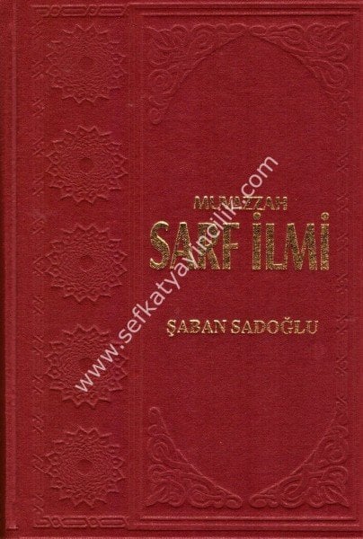 Muvazzah Sarf İlmi 1-2  / موضاح  صرف علمي