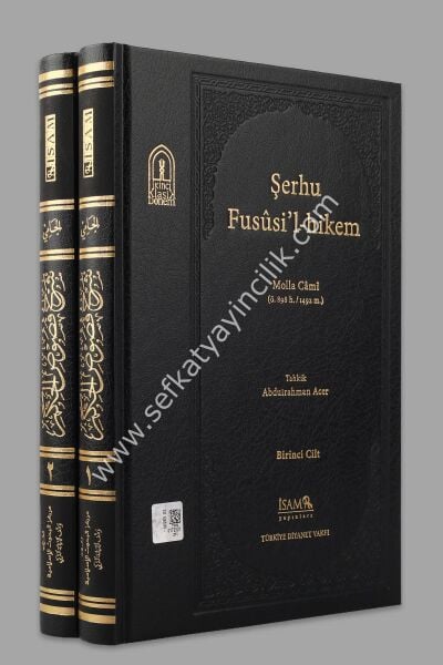 Şerhul Cami Ale Fususul Hikem  1-2 / شرح الجامي على فصوص الحكم