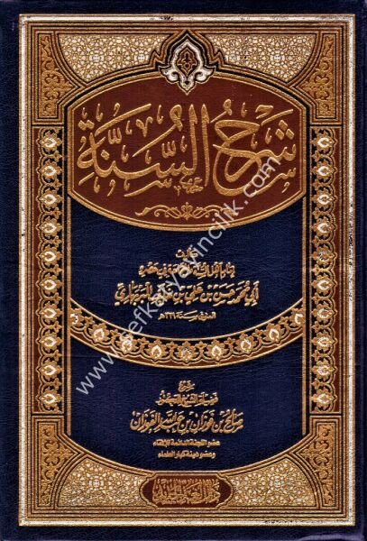 Şerhu Sünne / شرح السنة