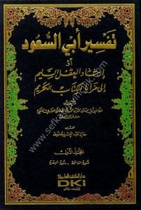 Tefsir Ebi Suud Ev İrşadul Aklis Selim İla Mezayal Kitabil Kerim 1-8 / تفسير أبي السعود  أو  إرشاد العقل السليم إلى مزايا الكتاب الكريم ١ - ٨