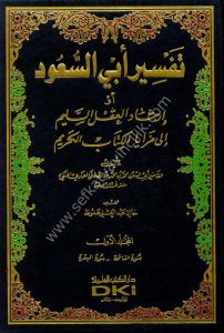 Tefsir Ebi Suud Ev İrşadul Aklis Selim İla Mezayal Kitabil Kerim 1-8 / تفسير أبي السعود  أو  إرشاد العقل السليم إلى مزايا الكتاب الكريم ١ - ٨