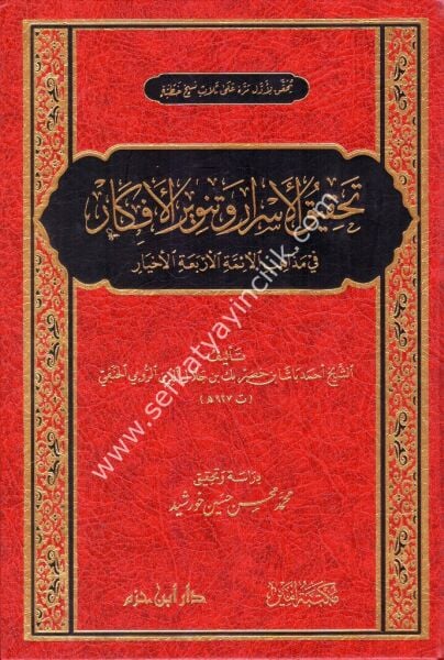 Tahkikul Esrar ve Tenvirul Efkar Ga Mezahibil Eimmetil Erbaetil Ahyar / تحقيق الأسرار وتنوير الأفكار في مذاهب الأئمة الأربعة الأخيار