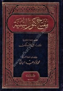 Miftah Kunuzus Sünne / مفتاح كنوز السنة