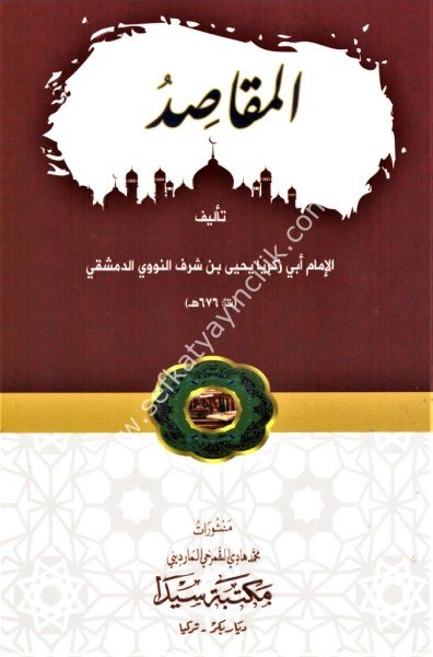 El Mekasıd / المقاصد