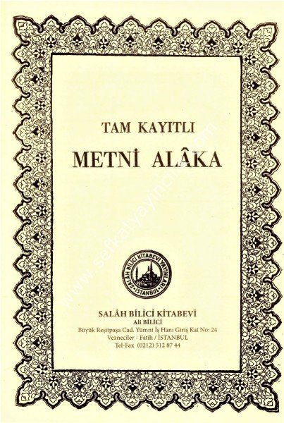 Metni Alaka - Eski Baskı / متن علاقة  - طبعة القديمة
