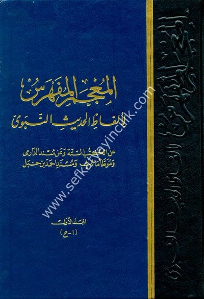 El Mucemul Müfehres Li Elfazul Hadisun Nebevi ( Anil Kutub Sitte ve an Müsned Darimi ve Muvatta Malik) 1-8 / المعجم المفهرس لألفاظ الحديث النبوي (عن الكتب الستة وعن مسند الدارمي وموطأ مالك) ١-٨