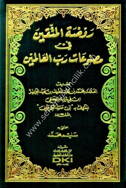 Ravdatul Muttakin Fi Masnuati Rabbil Alemin / روضة المتقين في مصنوعات رب العالمين