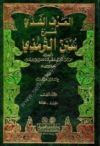 El Arfuş Şezi Şerh Süneni Tirmizi 1-4 / العرف الشذي شرح سنن الترمذي  لونان ١-٤