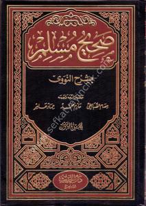 Sahihul Müslim bi Şerh En - Nevevi 1-9 / صحيح مسلم بشرح النووى١-٩