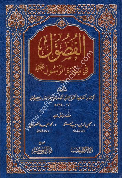 El Fusul Fi Siretil Rasul (s.a.v)/ الفصول في سيرة الرسول صلى الله عليه وسلم