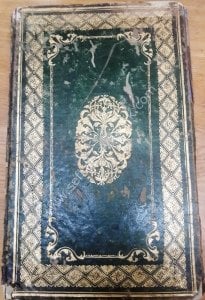 Ed-Dürrü'l-Muhtar Fi Tenviri'l-Ebsar / الدر المختار في تنوير الأبصار