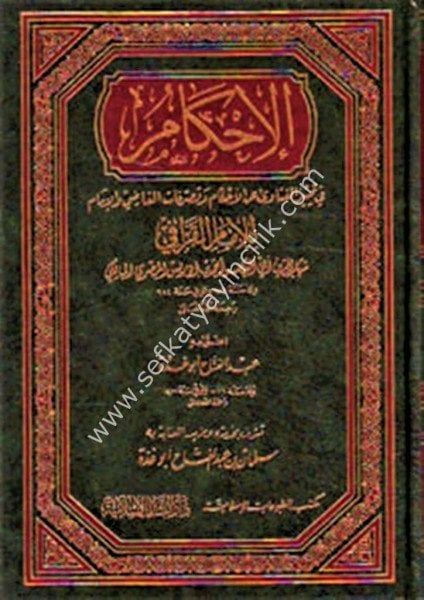 El İhkam Fi Temyizil Feteva anil Ahkam ve Tasarrufatil Kadi vel İmam / الإحكام في تمييز الفتاوى عن الأحكام وتصرفات القاضي والإمام