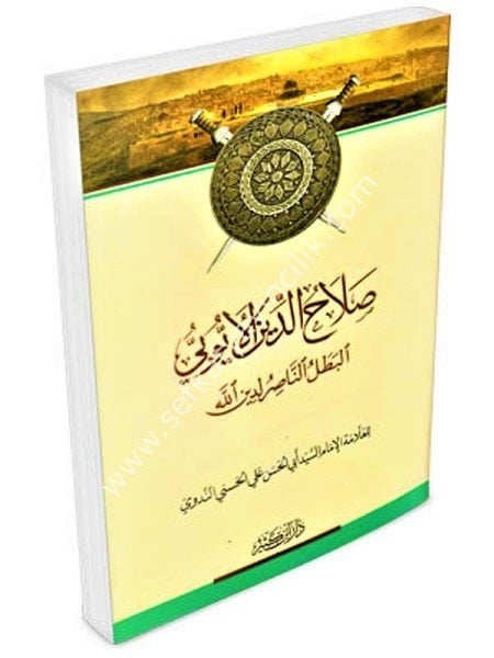 Selhaddin Eyyubi El Batalu En Nasiru Li Dinullah / صلاح الدين الأيوبي البطل الناصر لدين الله