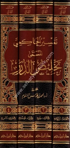 Tefsirul Hakimi El Müsemma Telhisul Durer 1-4 /