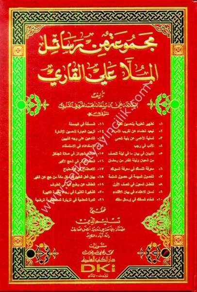 Mecmuatu Min Resail Molla Ali El Kari / مجموعة من رسائل الملا علي القاري - شموا