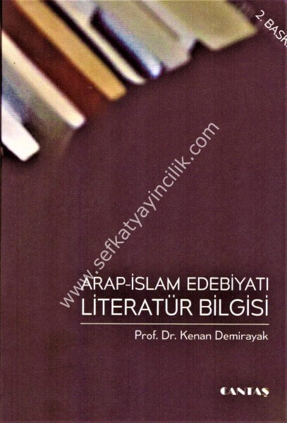 Arap İslam Edebiyatı Literatür Bilgisi