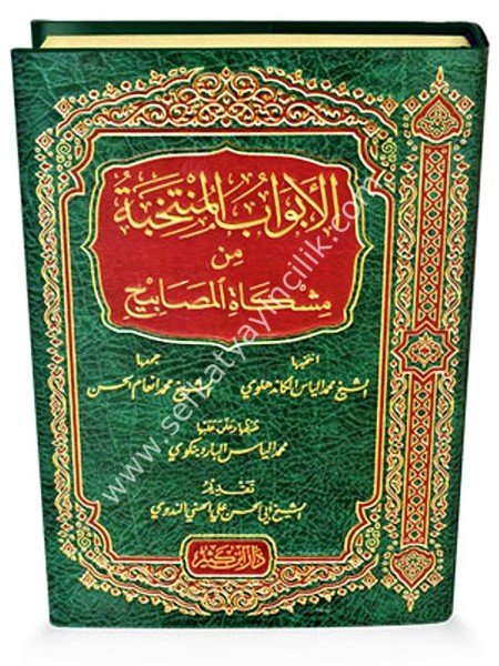 El Ebvabul Muntehebe Min Mişkatul Mesabih / الأبواب المنتخبة من مشكاة المصابيح
