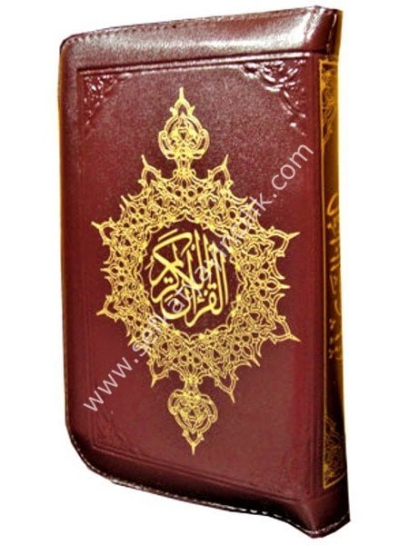 Mushaf Bi Rivaye Hafs Fermuarlı  / مصحف برواية حفص حجم 8×12