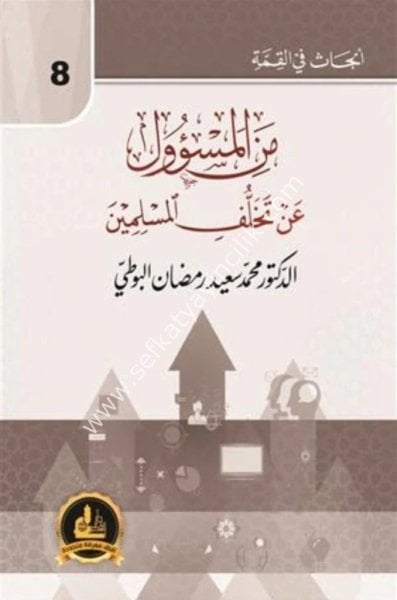 Men El Mesul An Tahallufil Müslimin / من المسؤول عن تخلف المسلمين