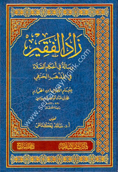 Zadul Fakir Risaletu Fi Ahkamil Salati Fi Mezhebil Hanefi / زاد الفقير رسالة في أحكام الصلاة في المذهب الحنفي