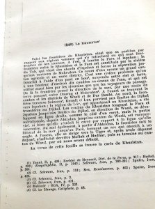 Configuration De La Terre (Kitab Surat Al-Ard) /