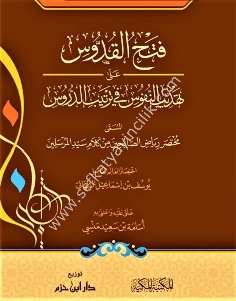 Fethul Kuddus Ale Tehzibun Nufus Fi Tertibud Durus El Müsemma Muhtasaru Riyadus Salihin Min Kelamil Seyyidil Mürselin /   فتح القدوس على تهذيب النفوس في ترتيب الدروس المسمى مختصر رياض الصالحين من كلام سيد المرسلين