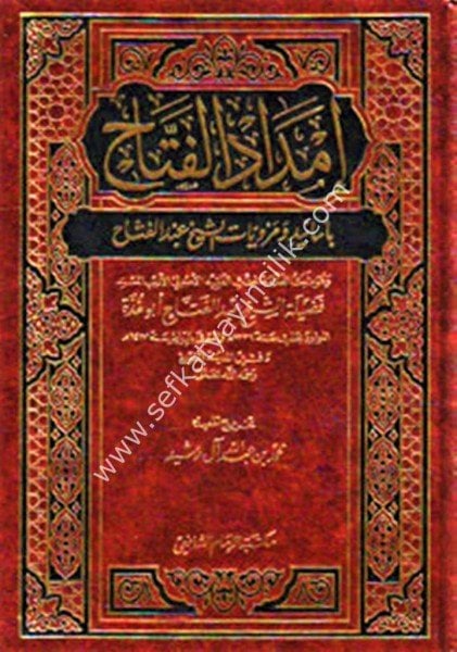 İmdadul Fettah bi Esanid ve Merviyyat Eş Şeyh Abdul Fettah Ebu Ğudde / إمداد الفتاح بأسانيد ومرويات الشيخ عبد الفتاح أبو غدة