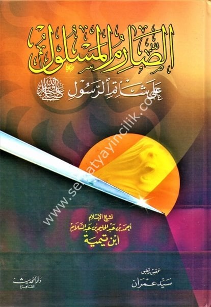Es Sarimul Meslul Ale Şatimir Rasul / الصارم المسلول على شاتم الرسول