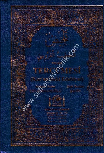 Telhis Tercümesi ( Kurandaki Edebiyat ) / تلخيص