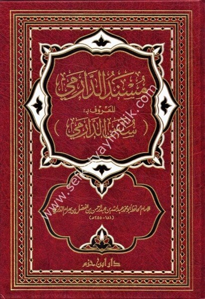 Müsnedul Darimi El Maruf Sünenul Darimi /  مسند الدارمي المعروف بـ :سنن الدارمي