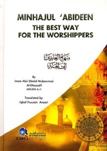 MINHAJUL ABIDEEN THE BEST WAY FOR THE WORSHIPPERS	 / منهاج العابدين إلى الجنة - إنكليزي