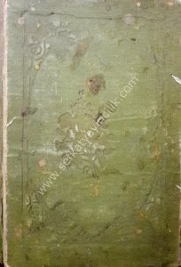 Halebi Sağir  / حلبي صغير