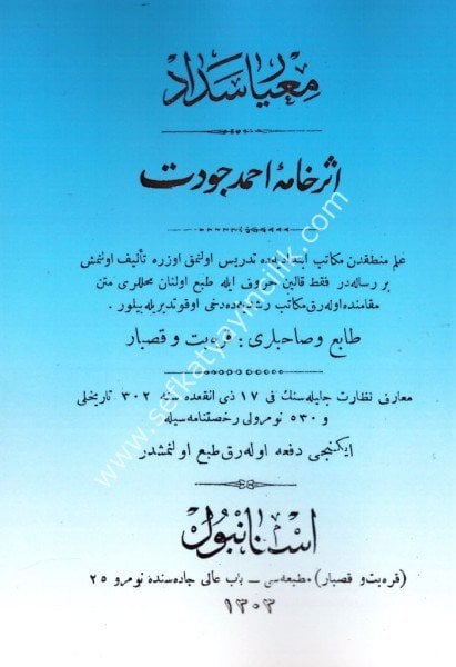 Miyari Sedat ve Adabı Sedat / معيار ساداد و آداب سداد