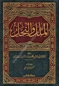 El Milel ven Nihal / الملل والنحل