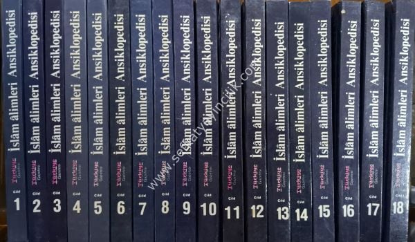 İslam Alimleri Ansiklopedisi 1-18 Cilt