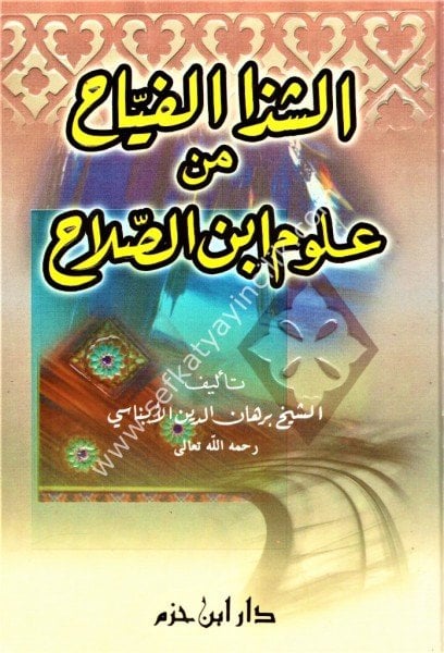 El Şezel Feyyah Min Ulum İbn Salah /   الشذا الفياح من علوم ابن الصلاح