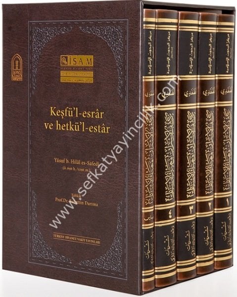 Keşful Esrar ve Hetkul Estar 1-4 / كشف الأسرار وهتك الاستار ١-٤